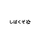 日常会話で使うか使わんかの言葉（個別スタンプ：27）