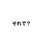 日常会話で使うか使わんかの言葉（個別スタンプ：28）