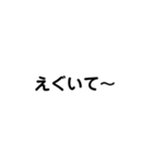 日常会話で使うか使わんかの言葉（個別スタンプ：38）