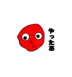 真顔で言う（個別スタンプ：1）