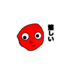 真顔で言う（個別スタンプ：2）