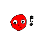 真顔で言う（個別スタンプ：3）
