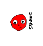 真顔で言う（個別スタンプ：4）
