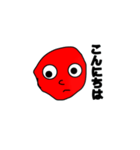 真顔で言う（個別スタンプ：9）