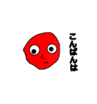 真顔で言う（個別スタンプ：10）