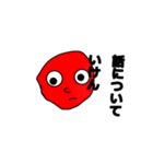真顔で言う（個別スタンプ：17）