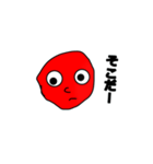 真顔で言う（個別スタンプ：19）