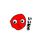 真顔で言う（個別スタンプ：23）