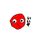真顔で言う（個別スタンプ：24）