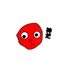 真顔で言う（個別スタンプ：27）