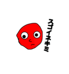 真顔で言う（個別スタンプ：29）