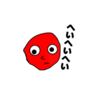 真顔で言う（個別スタンプ：32）