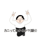 ザンポンイ（個別スタンプ：11）