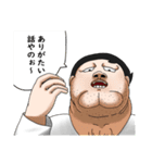 ザンポンイ（個別スタンプ：16）