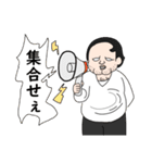 ザンポンイ（個別スタンプ：24）