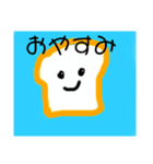 食べ物の集まり（個別スタンプ：2）