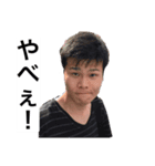 森、田治、隅田、豊田、成富、立石（個別スタンプ：3）