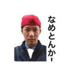 森、田治、隅田、豊田、成富、立石（個別スタンプ：4）