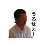 森、田治、隅田、豊田、成富、立石（個別スタンプ：5）