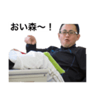 森、田治、隅田、豊田、成富、立石（個別スタンプ：6）