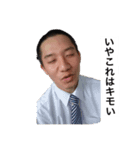 森、田治、隅田、豊田、成富、立石（個別スタンプ：7）