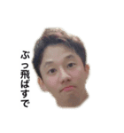 豊田、森、隅田、田治、安倍（個別スタンプ：2）