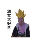 豊田、森、隅田、田治、安倍（個別スタンプ：3）