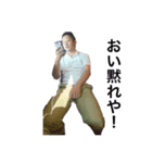 豊田、森、隅田、田治、安倍（個別スタンプ：4）
