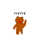 サクサクモナカの作ったスタンプ2（個別スタンプ：1）
