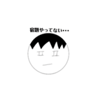 サクサクモナカの作ったスタンプ2（個別スタンプ：2）