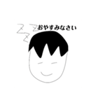 サクサクモナカの作ったスタンプ2（個別スタンプ：3）
