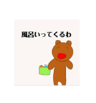 サクサクモナカの作ったスタンプ2（個別スタンプ：4）