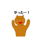 サクサクモナカの作ったスタンプ2（個別スタンプ：5）