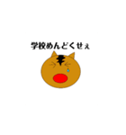 サクサクモナカの作ったスタンプ2（個別スタンプ：6）