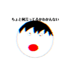 サクサクモナカの作ったスタンプ2（個別スタンプ：8）