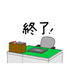 先生 日常 職員室（個別スタンプ：16）