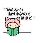 ブタの着ぐるみ6 返信できません…敬語編（個別スタンプ：10）