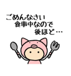 ブタの着ぐるみ6 返信できません…敬語編（個別スタンプ：16）