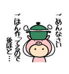 ブタの着ぐるみ6 返信できません…敬語編（個別スタンプ：17）