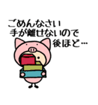 ブタの着ぐるみ6 返信できません…敬語編（個別スタンプ：29）