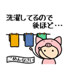 ブタの着ぐるみ6 返信できません…敬語編（個別スタンプ：32）