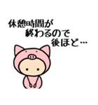 ブタの着ぐるみ6 返信できません…敬語編（個別スタンプ：38）