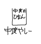 ある人の名言スタンプ（個別スタンプ：3）