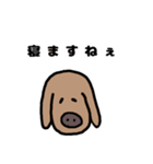 我が家の愛犬 イラスト集（個別スタンプ：2）