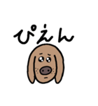 我が家の愛犬 イラスト集（個別スタンプ：6）