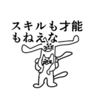 おい、なめとったらやったるぞ（個別スタンプ：12）