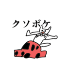 おい、なめとったらやったるぞ（個別スタンプ：13）