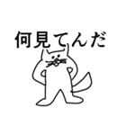 おい、なめとったらやったるぞ（個別スタンプ：15）