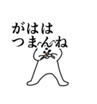 おい、なめとったらやったるぞ（個別スタンプ：17）