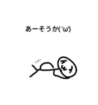 ぽてとのスタンプ( 'ω')（個別スタンプ：4）